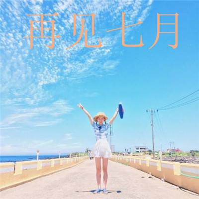 怒焰之刃手游